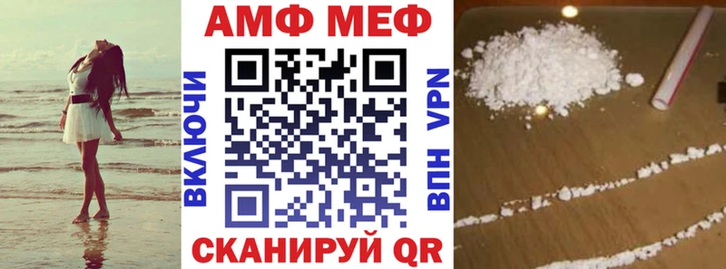 Amphetamine VHQ  хочу наркоту  OMG онион  Сыктывкар 