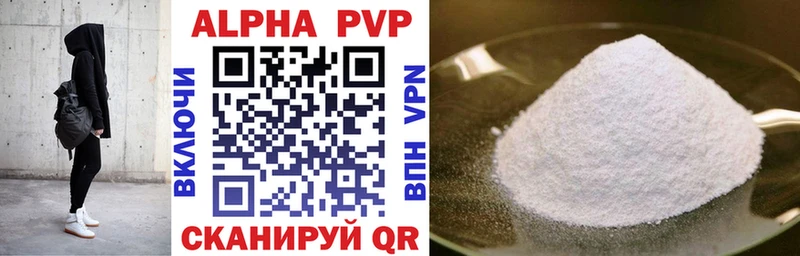MEGA ТОР  где купить наркоту  Сыктывкар  Alpha PVP кристаллы 