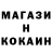 Метадон methadone Vitaly Menshov