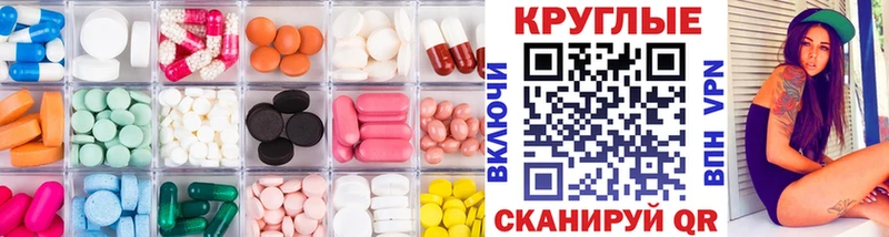 закладки omg вход Ecstasy 300 mg Сыктывкар