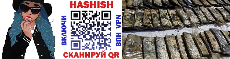 купить наркотики цена  Сыктывкар  ГАШИШ Изолятор 
