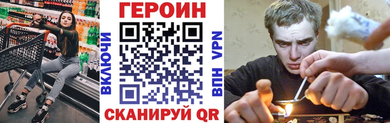 blacksprut tor Сыктывкар ГЕРОИН Афган