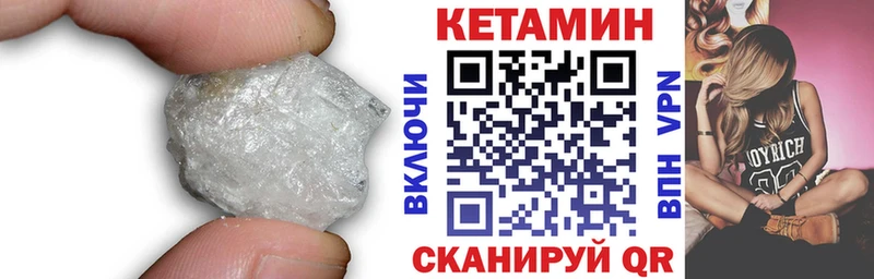 kraken ONION Сыктывкар Кетамин ketamine