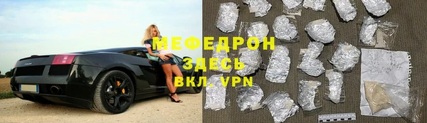 МДМА Богородицк