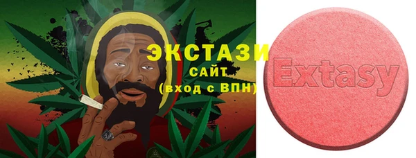 МДМА Богородицк