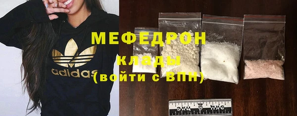МДМА Богородицк