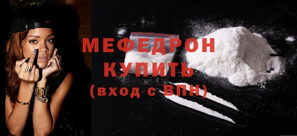МДМА Богородицк