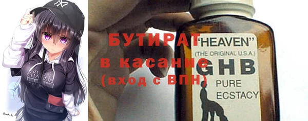 стафф Богданович