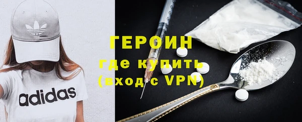 МДМА Богородицк