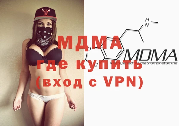 стафф Богданович