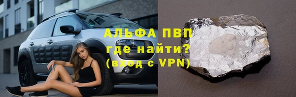МДМА Богородицк