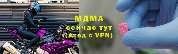 мет Богородск