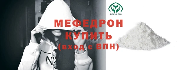 мет Богородск