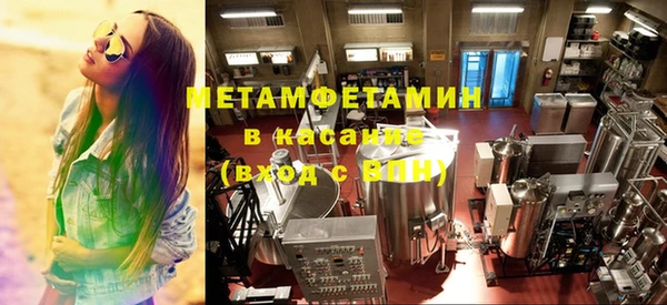 мет Богородск