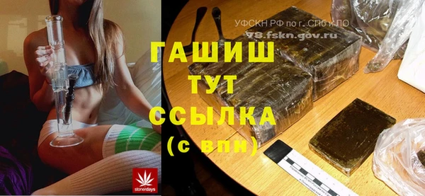 МДМА Богородицк