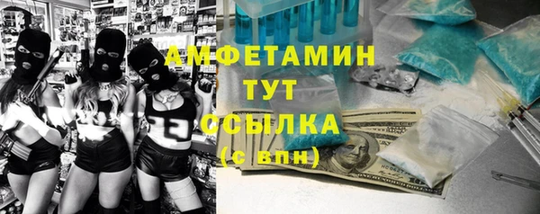 МДМА Богородицк