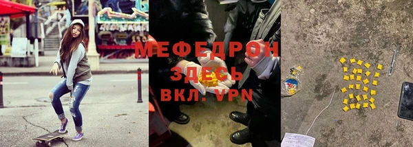 мет Богородск