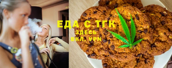 мет Богородск