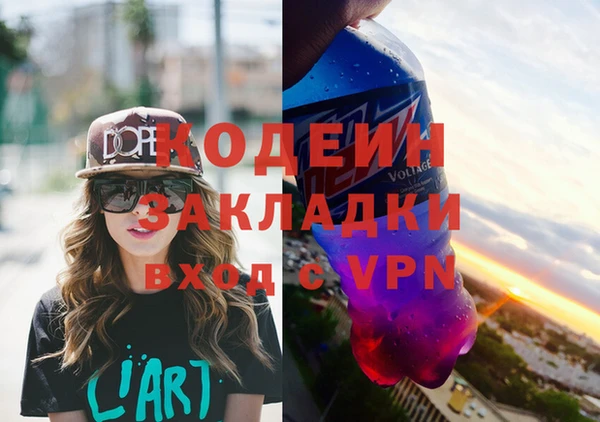МДМА Богородицк