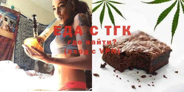 МДМА Богородицк