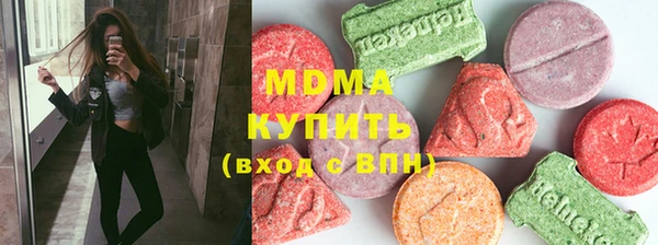 стафф Богданович