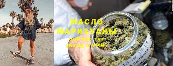 мет Богородск