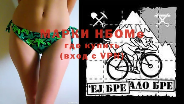 МДМА Богородицк