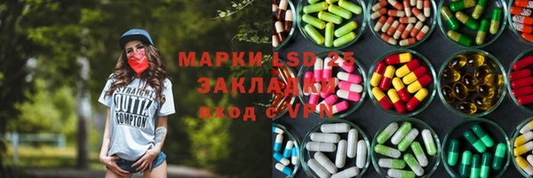 мет Богородск