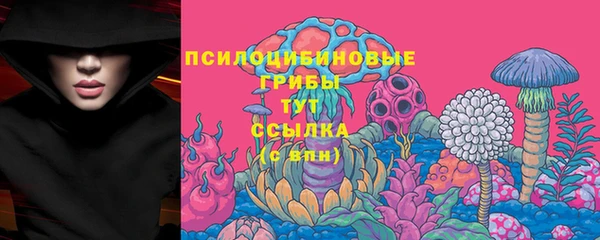 мет Богородск