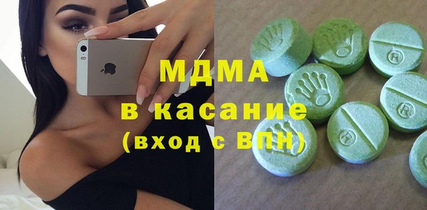 мет Богородск