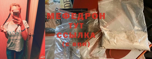 мет Богородск
