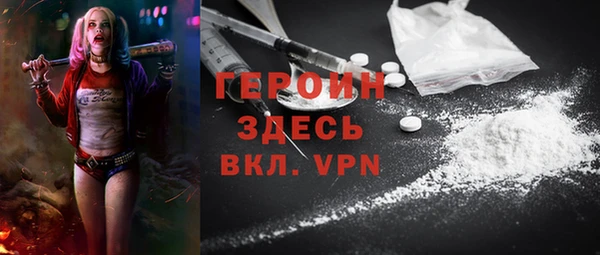 МДМА Богородицк