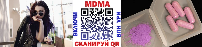 магазин    Сыктывкар  МДМА crystal 