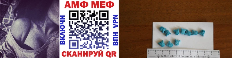 Первитин мет  Сыктывкар 