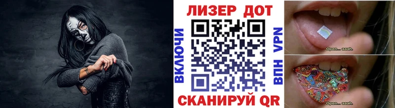 Марки 25I-NBOMe 1500мкг  Сыктывкар 