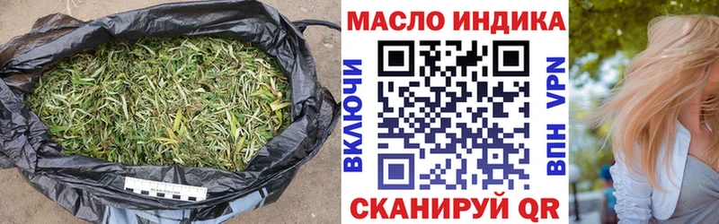 Дистиллят ТГК вейп  blacksprut зеркало  Сыктывкар 